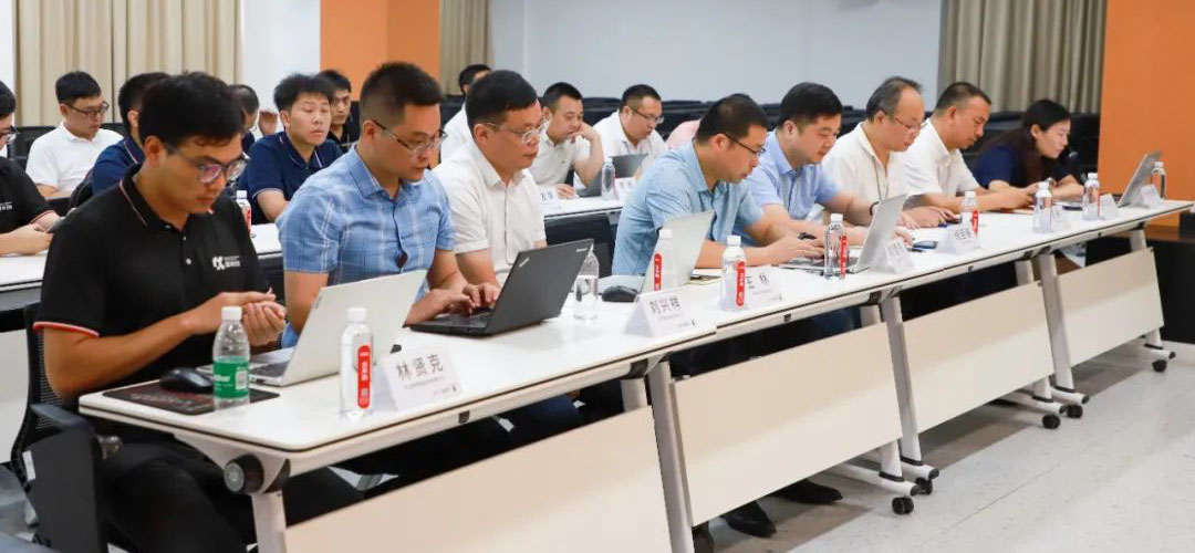 金萊勒數(shù)字化建設(shè)項目啟動大會